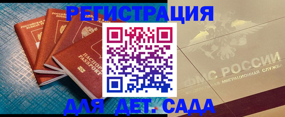 временная регистрация собственник в Калязине