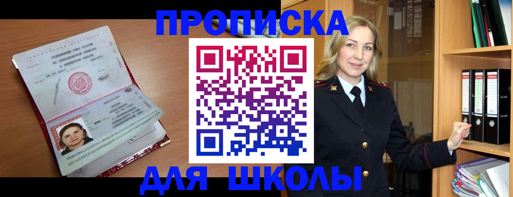 регистрация в Калязине