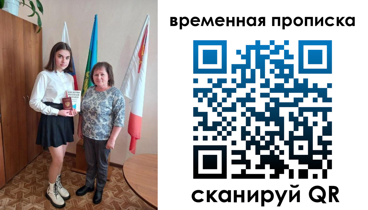 временная регистрация собственник в Калязине