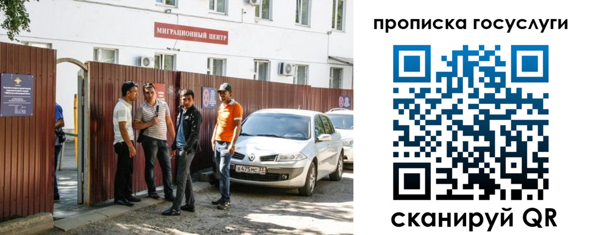 временная прописка в Калязине