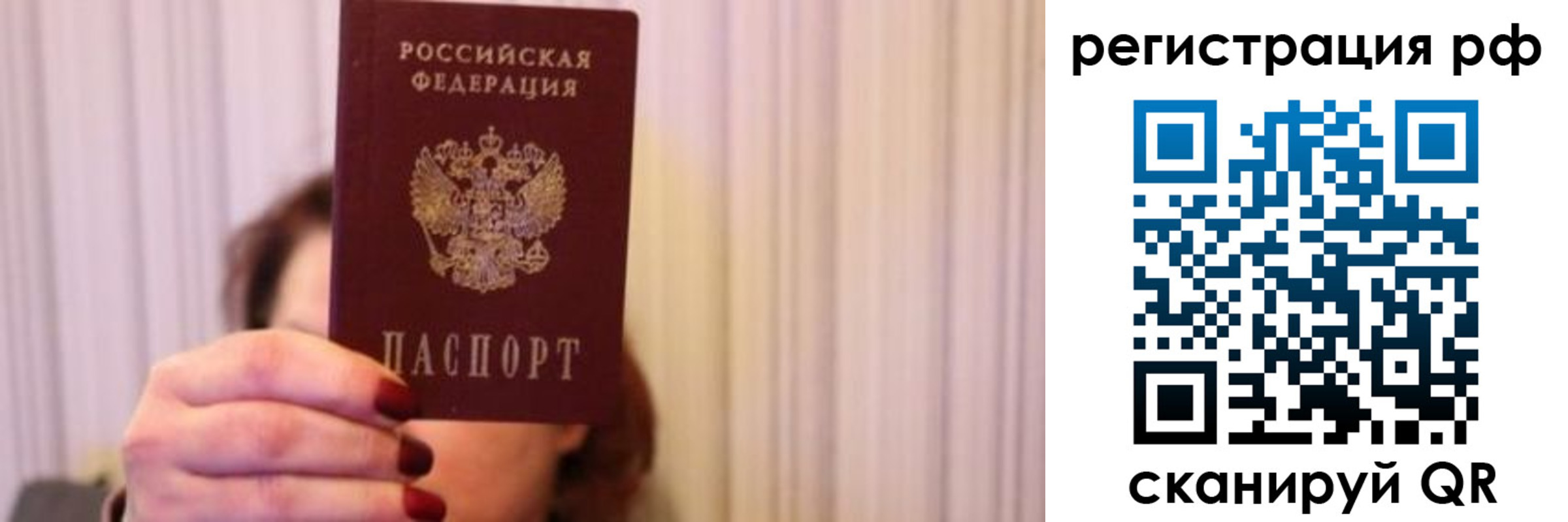 временная регистрация законно в Калязине
