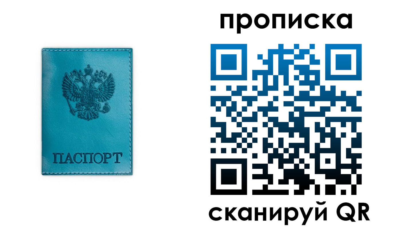 временная регистрация адрес в Калязине