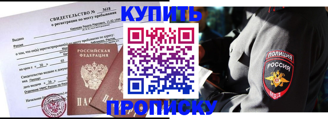 пропишу в квартире в Калязине