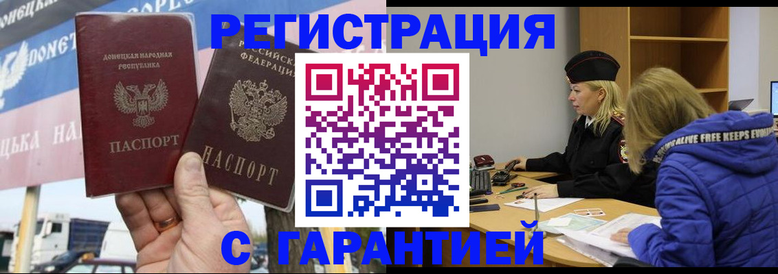 пропишу в квартире в Калязине