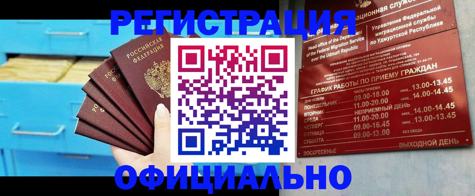 временная регистрация госуслуги в Калязине