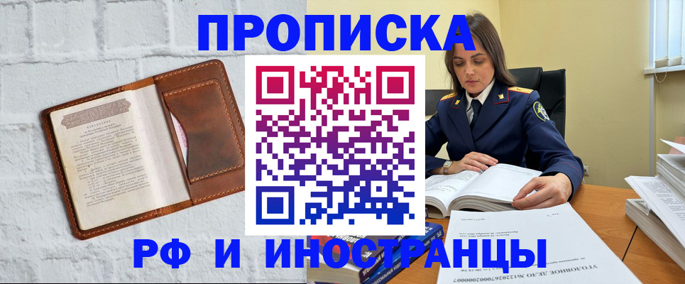 найти адрес прописки в Калязине