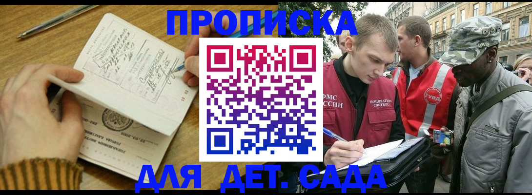 найти адрес прописки в Калязине