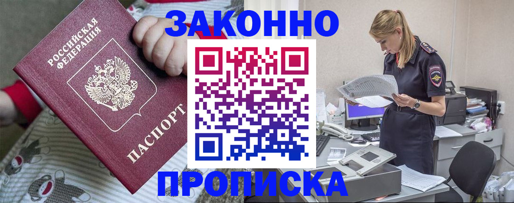 временная регистрация поиск в Калязине