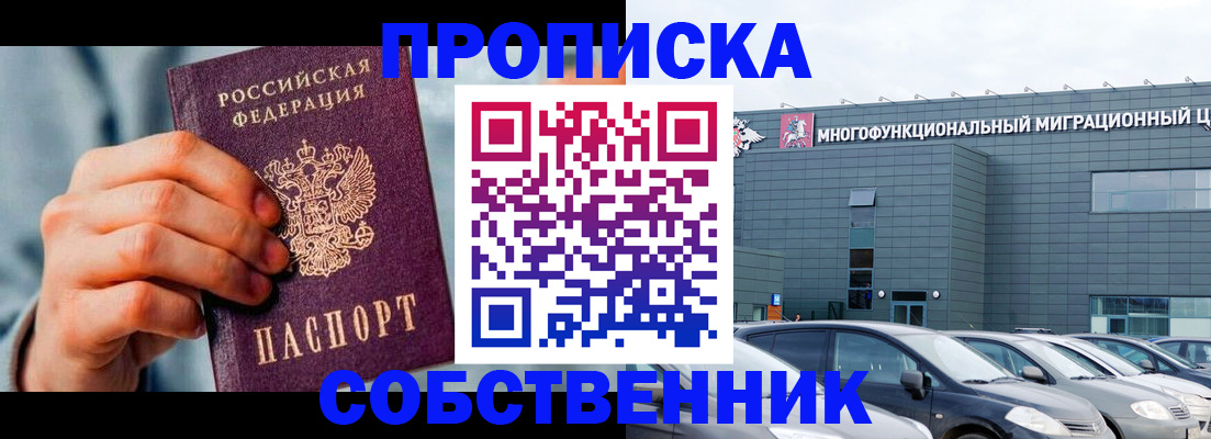 миграционный учет в Калязине